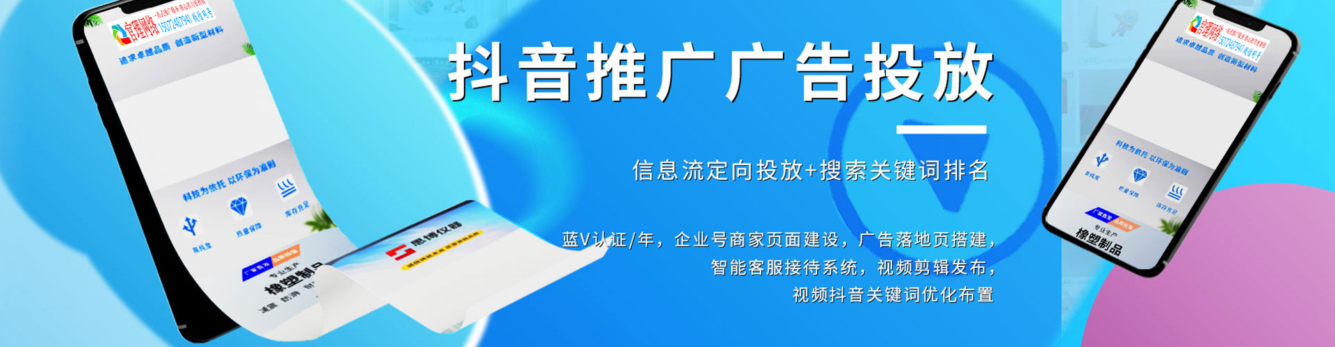 灵山百度推广返点