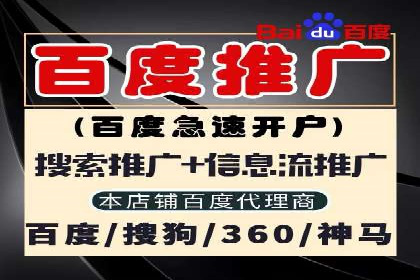sem竞价推广托管案例：效果显著，投资回报率高