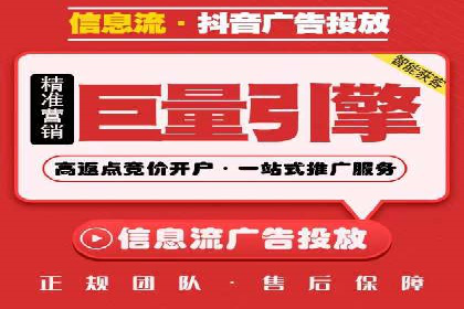 信息流推广的秘密：从案例看如何精准触达用户